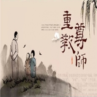 桃李不言，潤物無聲，教師節快樂！